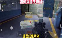 《方寸对决》体力调整方案介绍一览